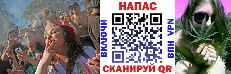 Купить КОКАИН Мефедрон Амфетамин Канабис СОЛЬ Новоалтайск