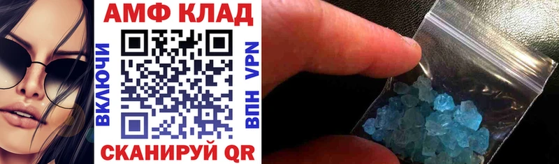 Amphetamine VHQ Купить где Новоалтайск