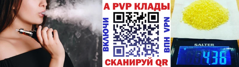 Купить закладки  Новоалтайск  Alpha-PVP Crystall 