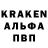 Кодеин Purple Drank Deny Stich
