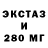ЭКСТАЗИ Cube Marius Grigore