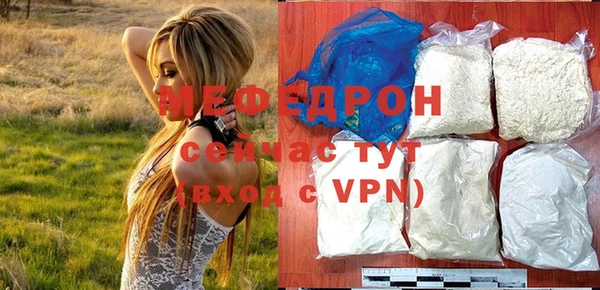 мдпв Бронницы