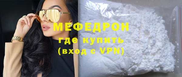 прущие крисы Бугульма