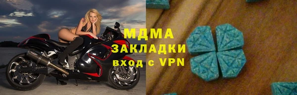 тгк Бородино