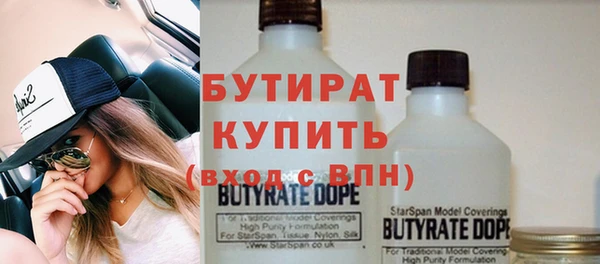 тгк Бородино