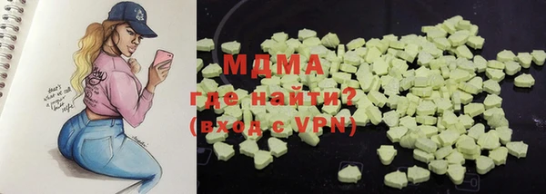 прущие крисы Бугульма