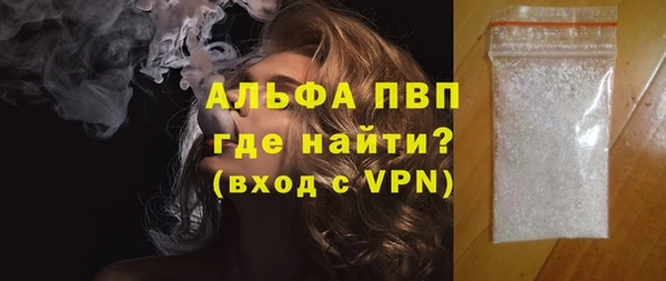 прущие крисы Бугульма