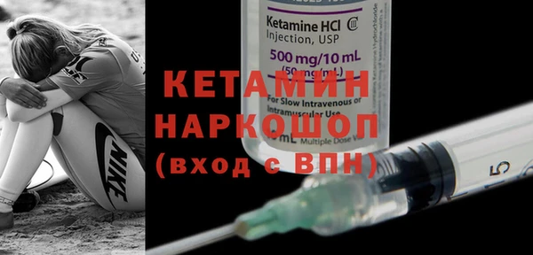 тгк Бородино
