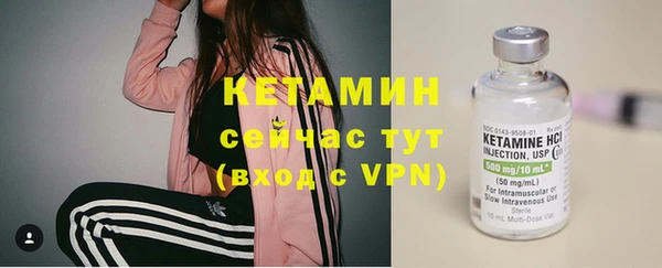 прущие крисы Бугульма