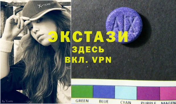 прущие крисы Бугульма