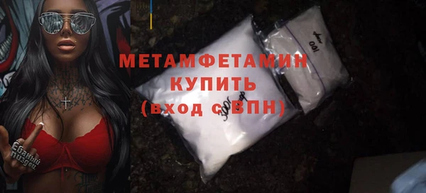 тгк Бородино