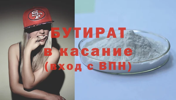 мдпв Бронницы