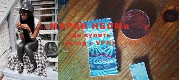 прущие крисы Бугульма