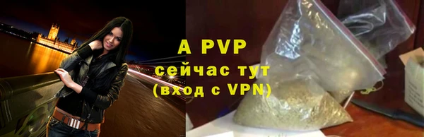 мдпв Бронницы