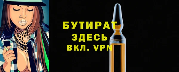 тгк Бородино
