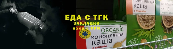 прущие крисы Бугульма