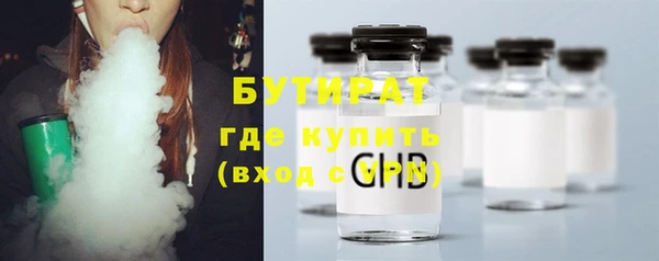 прущие крисы Бугульма