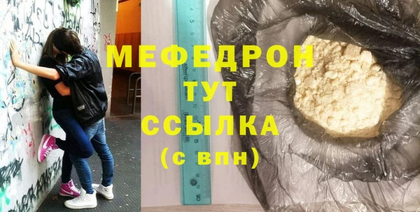 тгк Бородино