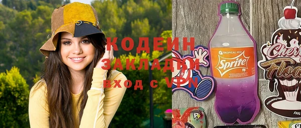 прущие крисы Бугульма