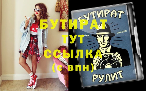 прущие крисы Бугульма
