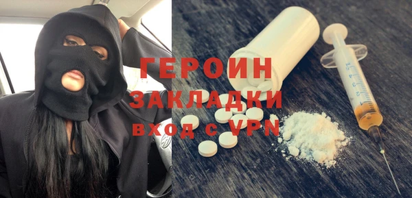 прущие крисы Бугульма