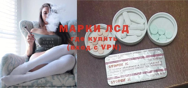 прущие крисы Бугульма