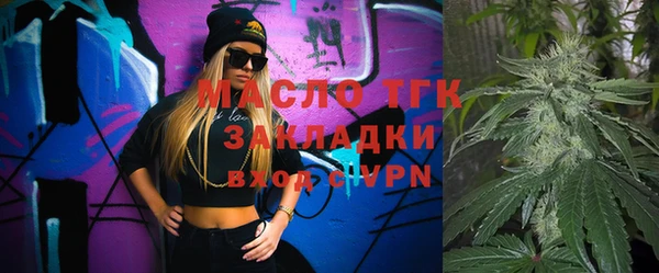 мдпв Бронницы