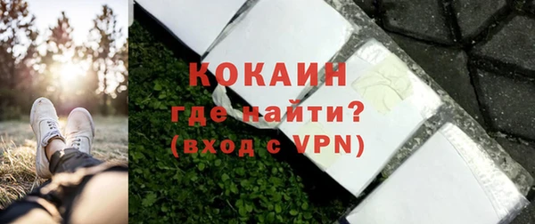 мдпв Бронницы