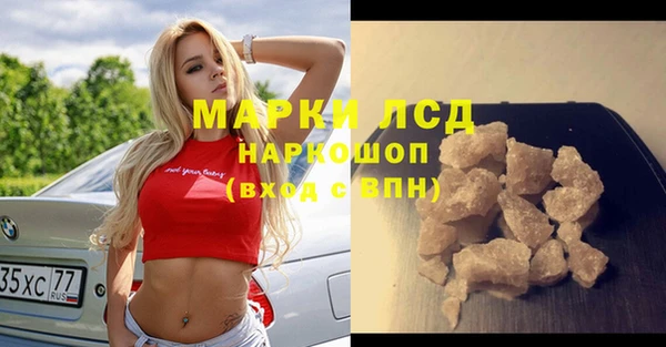 мдпв Бронницы