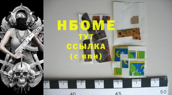 прущие крисы Бугульма