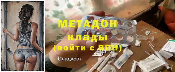 тгк Бородино