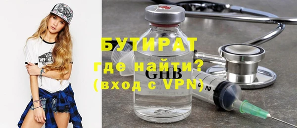 прущие крисы Бугульма