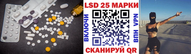 ЛСД экстази ecstasy  Купить закладки  Новоалтайск 