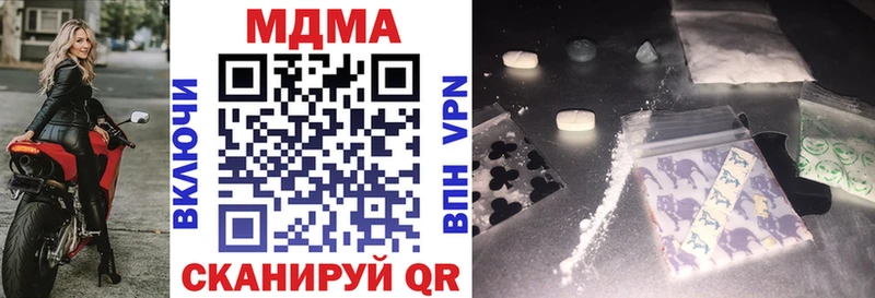 Купить где  Новоалтайск  МДМА crystal 