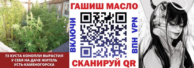 Дистиллят ТГК концентрат  Купить где  Новоалтайск 