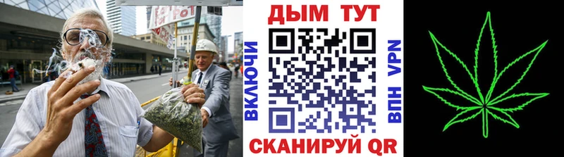 Купить закладки  Новоалтайск  МАРИХУАНА марихуана 